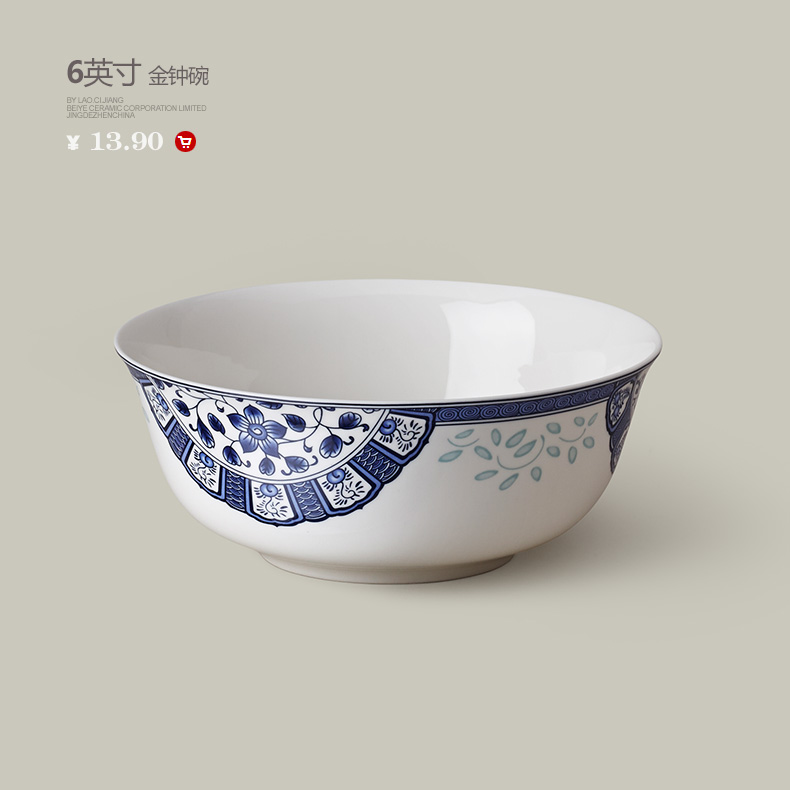 Old porcelain artisan suit glair of jingdezhen blue and white porcelain tableware ipads porcelain tableware dishes ancient Korean dishes