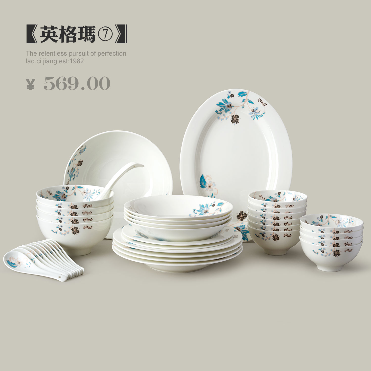 Old porcelain artisan ipads bowls disc suit Europe type microwave tableware DIY jingdezhen special shape plates suit