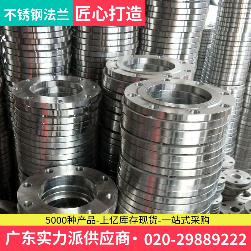 Stainless steel flanges Food grade SUS316L flat welding welding flanges Round steel forged flanges Butt welding flanges
