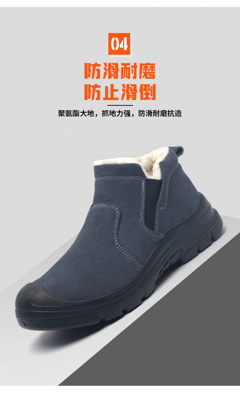 Winter new velvet labor protection shoes for men, anti-puncture, anti-smash, dust-proof and wear-resistant work shoes for men, soft-soled construction site shoes for welders