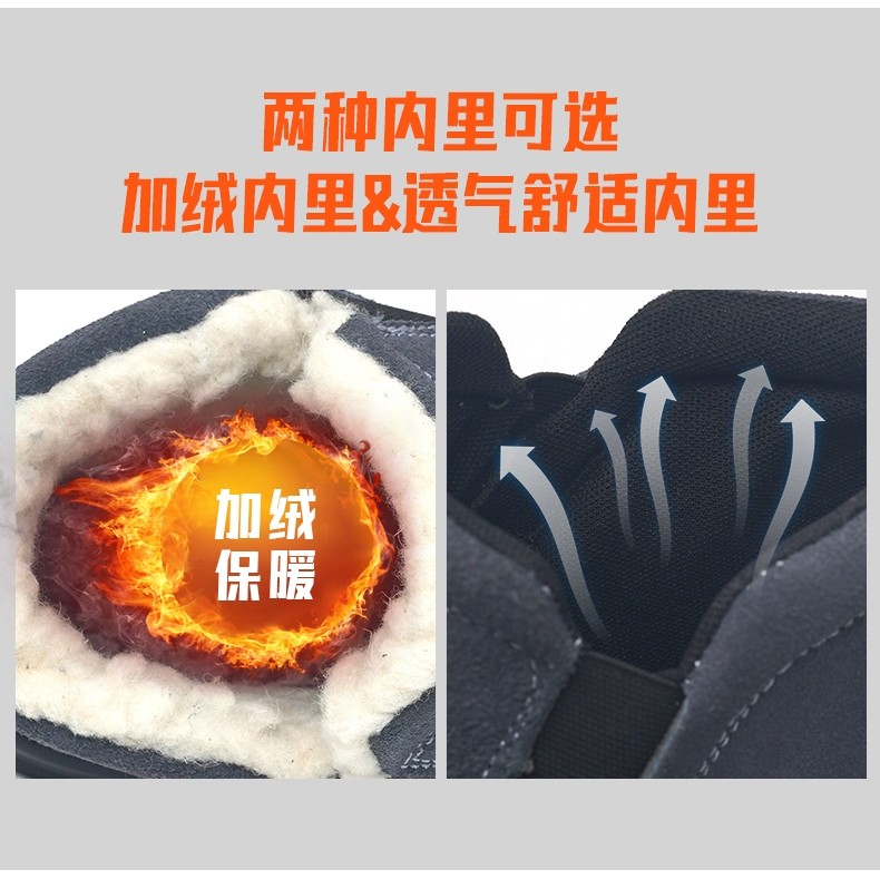 Winter new velvet labor protection shoes for men, anti-puncture, anti-smash, dust-proof and wear-resistant work shoes for men, soft-soled construction site shoes for welders