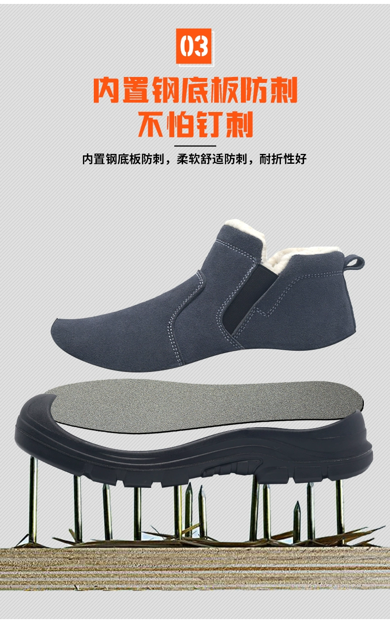 Winter new velvet labor protection shoes for men, anti-puncture, anti-smash, dust-proof and wear-resistant work shoes for men, soft-soled construction site shoes for welders