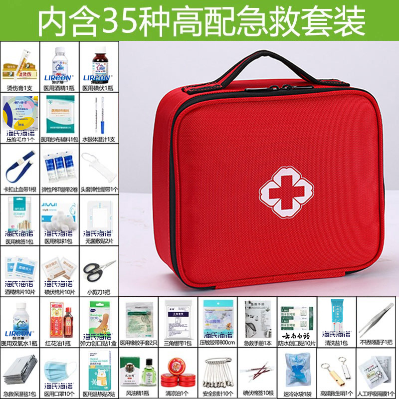 国家標準の医療キット一式を含む救急キット