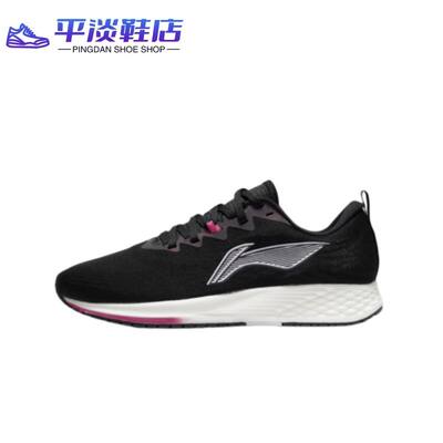 Li-ning Women's Shoes 2022 Summer New Model Chitu 4 Racing Mesh Breathable and shock-absorbing Running Shoes ARMS006-2