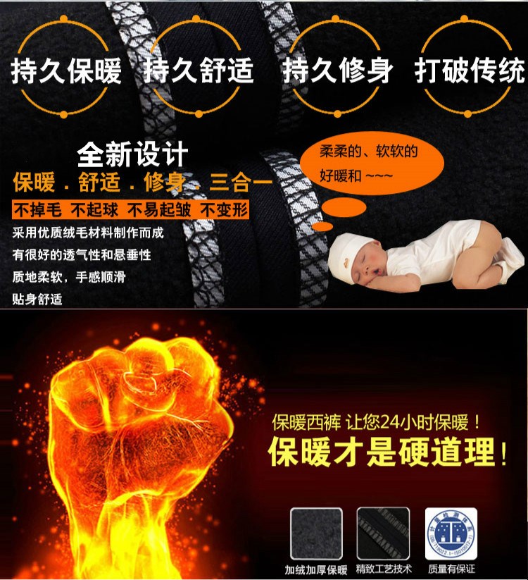 Khuyến mãi mùa đông đặc biệt dày cộng với quần nhung cộng với phân bón tăng eo cao squat quần nam kích thước lớn thường xuyên phù hợp với quần cotton quần tây nam cao cấp