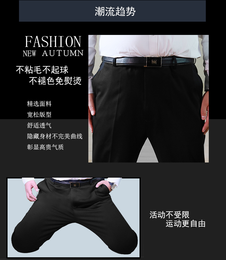 Bốn mặt cao co giãn mùa thu và mùa đông dày nam cộng với phân bón XL vải cotton giản dị phù hợp với quần trẻ và béo quần âu đen