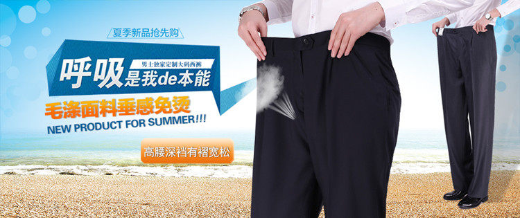 Pantalon en vrac pour grands chantiers pour automne - Ref 1469566 Image 20