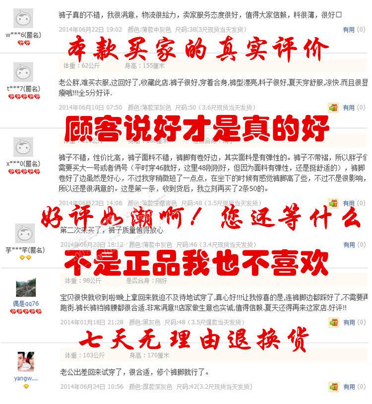 Pantalon en vrac pour grands chantiers en coton pour automne - Ref 1469675 Image 12