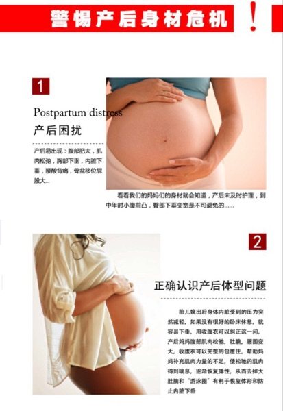 Corset amincissant - Ref 691574 Image 8