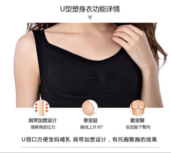 Corset amincissant - Ref 691574 Image 17