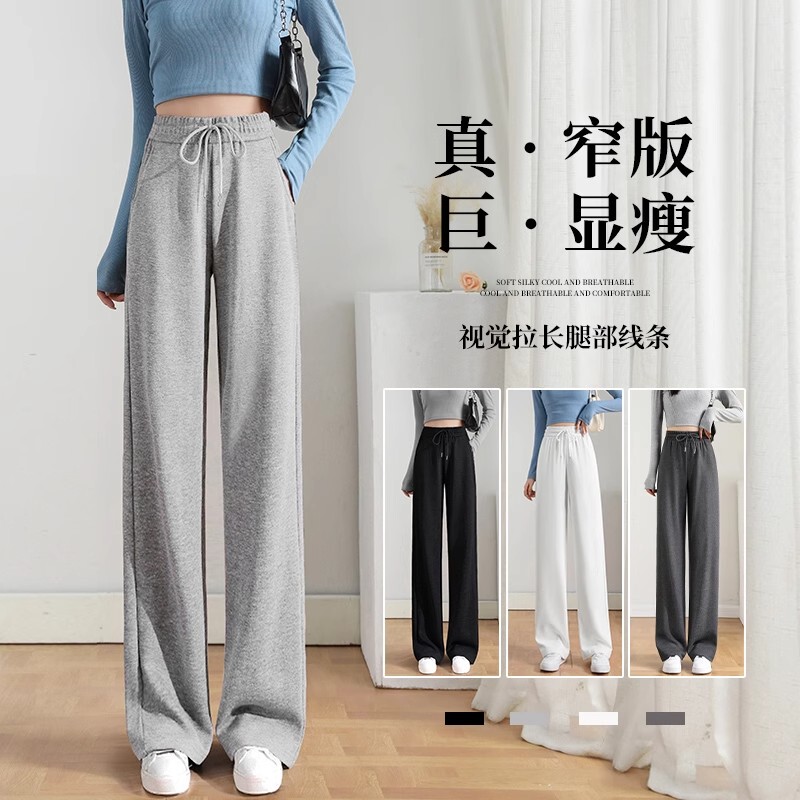 Gray Sweatpants for Women, Autumn and Winter, Pure Cotton, 2026 New Style, Loose Straight Narrow-Leg Casual Wide-Leg Pants for Petite Sizes