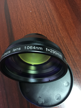 Fiber optic field mirror F290 Marking area 200x200 1064nm