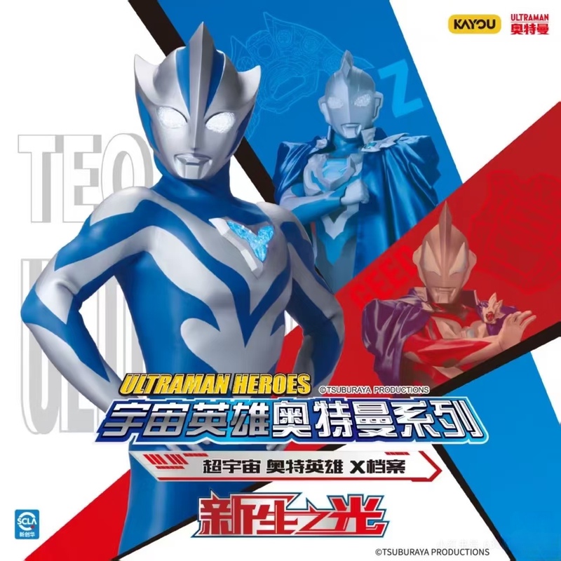 Ultraman Card Game Deluxe Edition 45Th Edition Full Box of Star-Filled Sp Cards Children's Collection Book Gift Ultraman Card Game Deluxe Edition 45Th Edition Full Box of Star-Filled Sp Cards Children's Collection Book Gift