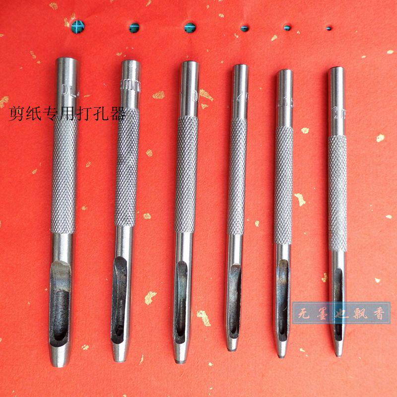 Paper-cut punches Paper engravers for paper engraving, eye punches, handmade diy assist tools, electroplating models