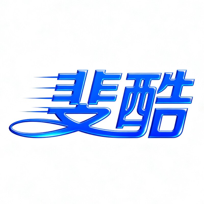 斐酷亚克力生活馆