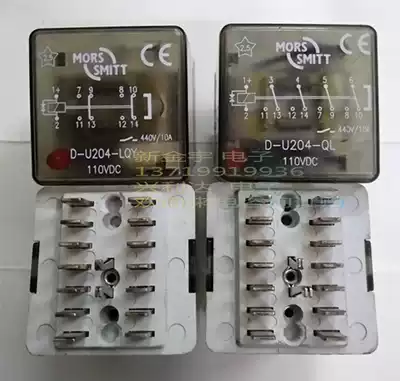D-U204-LQY coil control 110VDC Four groups of normally open type 10A 440V
