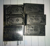 JZC-11F Qunli Factory 12V5A4 feet(32FCS11-12SHGI-1A-12D) Negotiation