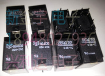 HG4130 024-z1c conventional five feet one open and one closed 22F (same T7CS5D-24) bargaining