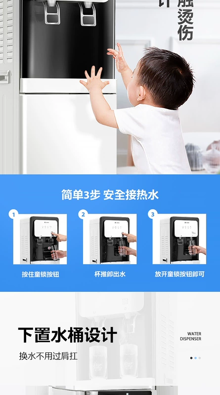 Emmett nước quả dưới xô thẳng đứng hộ gia đình nóng lạnh tự động thanh trà máy đường ống máy - Nước quả
