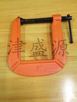 Deep throat C-type clamp C-type woodworking clamp 3 inch 2 5 inch deep waist G-type clamp Kalan tool clamp chuck G-type clamp