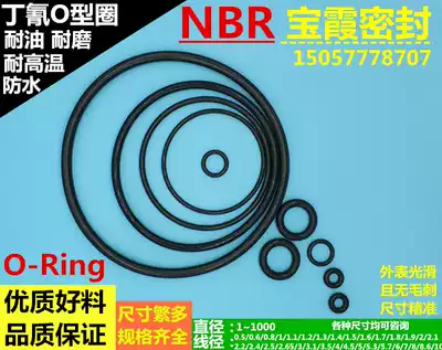 High quality O-ring inner diameter 13 13 2 13 5 13 8 14 14 3 15 15 3 15 8 16*1 6