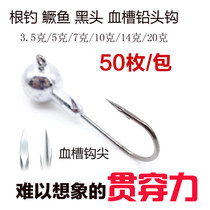 Primary color new lead head hook JIG fish hook hook soft worm soft bait hook imported hook barbed Luya bait set freshwater sea water