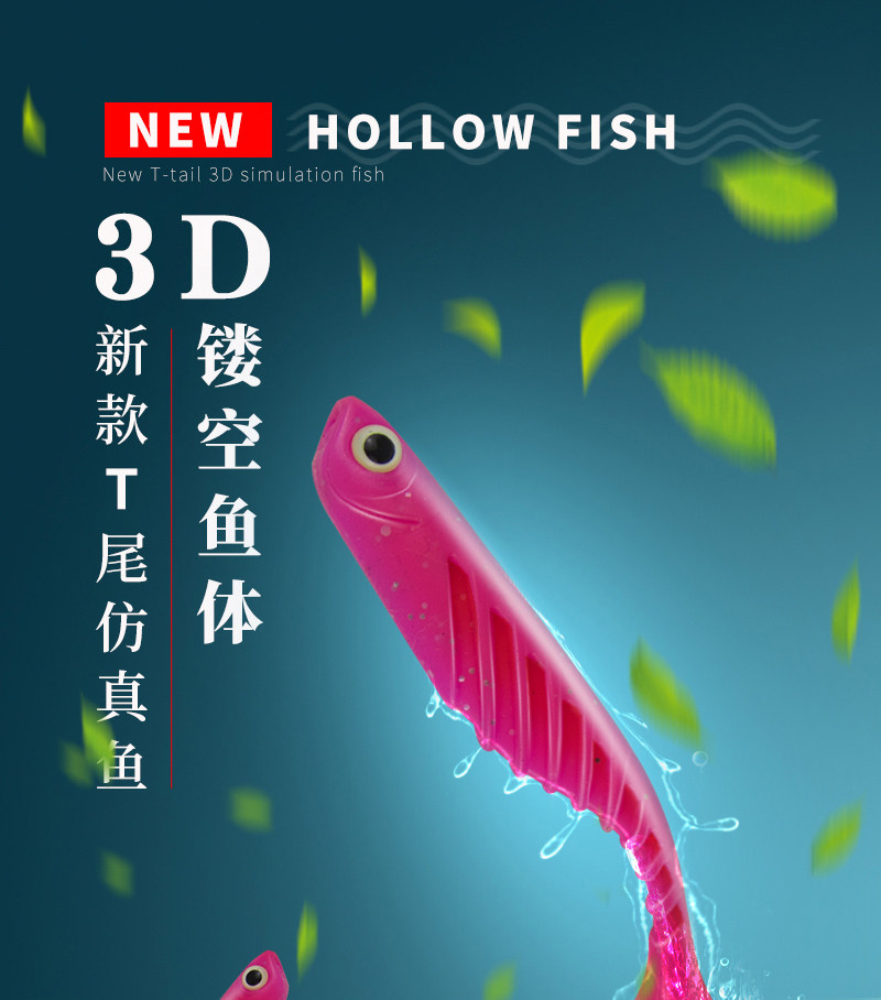 Дорожные суб- приманки 鳜鱼桂花t尾白条鱼路亚饵软饵假饵软虫仿生套装淡海水翘嘴鲈夜光