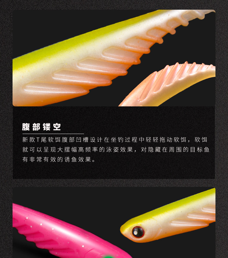 Дорожные суб- приманки 鳜鱼桂花t尾白条鱼路亚饵软饵假饵软虫仿生套装淡海水翘嘴鲈夜光