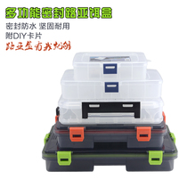 Brothers new set bait special Luya storage double-layer portable hand-in-hand tool box Sequin Mino vi b