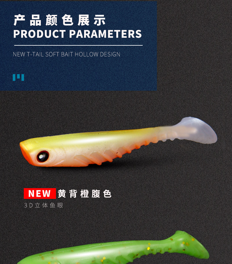 Дорожные суб- приманки 鳜鱼桂花t尾白条鱼路亚饵软饵假饵软虫仿生套装淡海水翘嘴鲈夜光