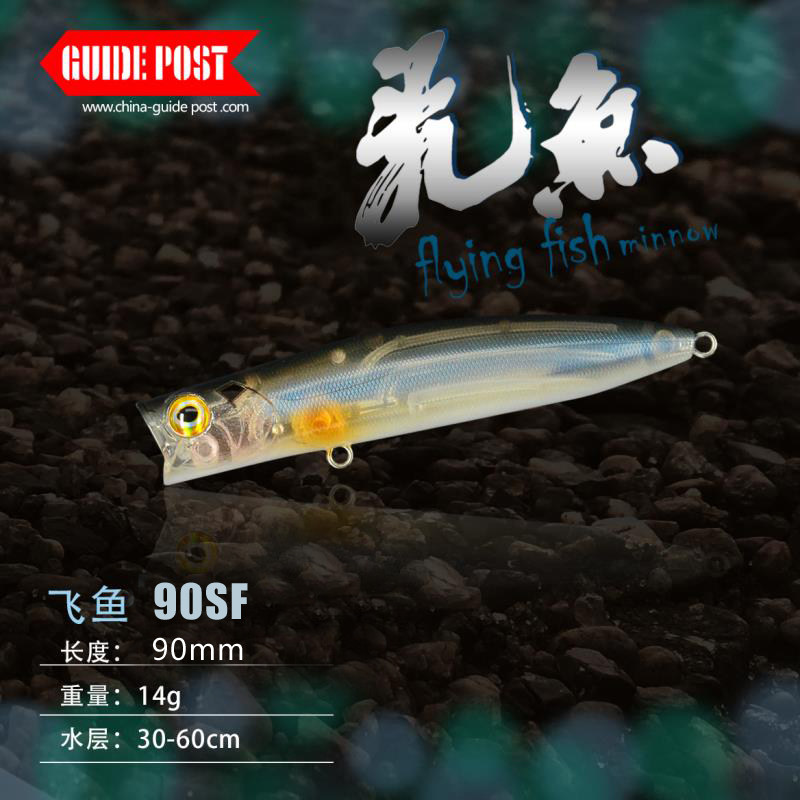 GUIDE NEW POST SIGNPOST SLOW FLOATING MINO LUJAH HARD BAIT FAR THROW 9CM 14 gr TEETHING BASS Bass Fish