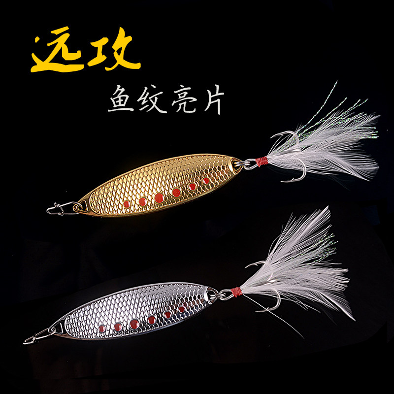 Bait RMB50  Below the new bass Bass Teething Gui Fish Special Kill Far Throw Metal Bright Sheet Road Subsuit Gear Blood Tank Hook