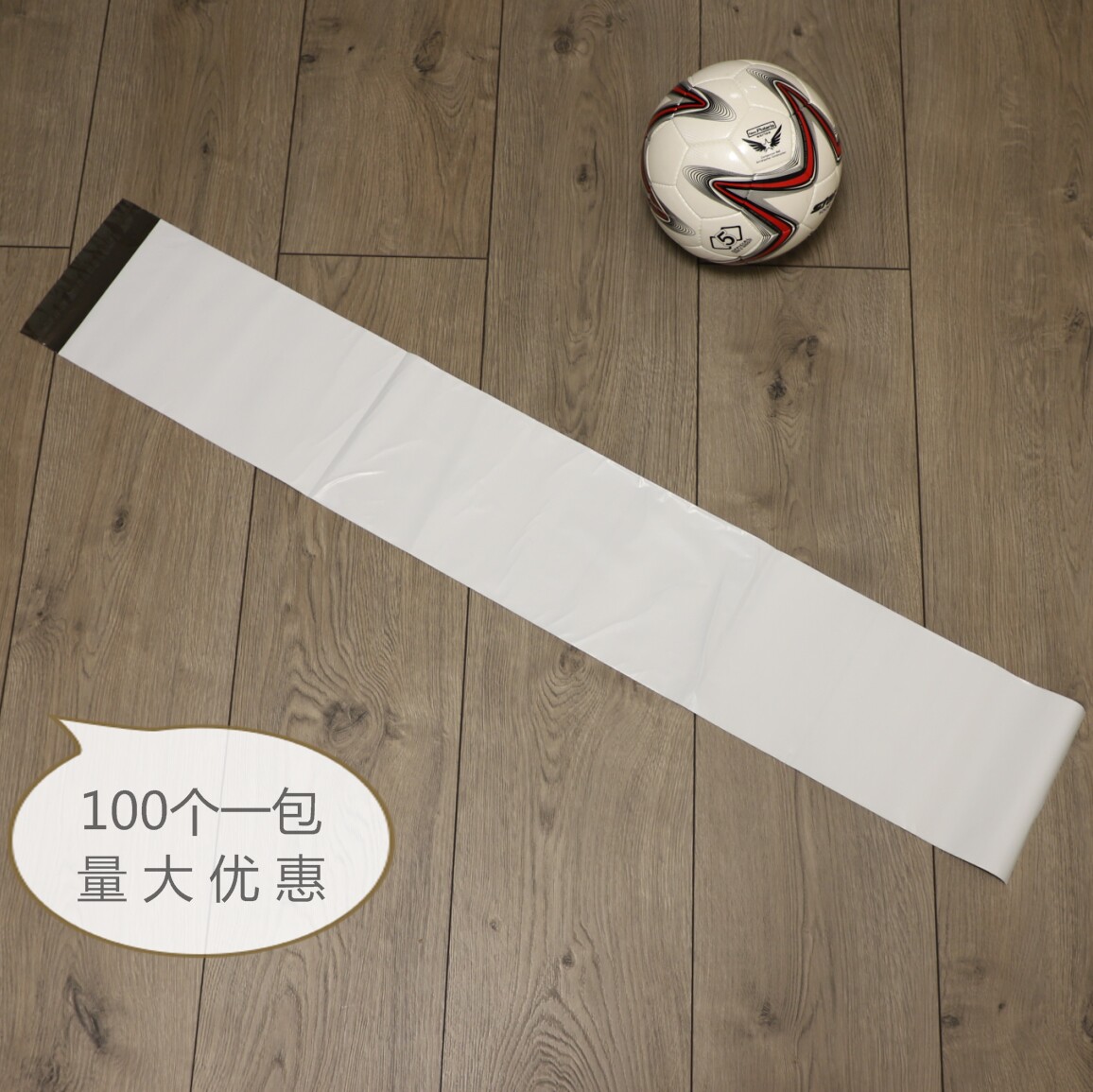 Width 35cm white long - shaped express bag 100 packaging bag packaging bag