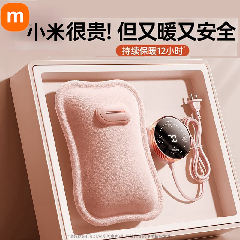 湯たんぽ 充電式 防爆 湯たんぽ 暖かい ベビーハンドウォーマー 腹掛け布団専用 正規品 2025年 新品