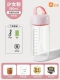 Модель двойного назначения - Girly Powder 380 мл [Бесплатный кабель для зарядки + аккумулятор ⭐️ Высокое боросиликатное стекло, устойчивое к высоким температурам ⭐️ Весы корпуса чашки ⭐️ 3S Instant】