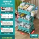 Поручка Тиффани с 2 висячими коробками+3 маленьких корзин 4 больших корзин
