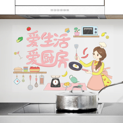 厨房防油贴纸防火耐高温防水橱柜壁纸