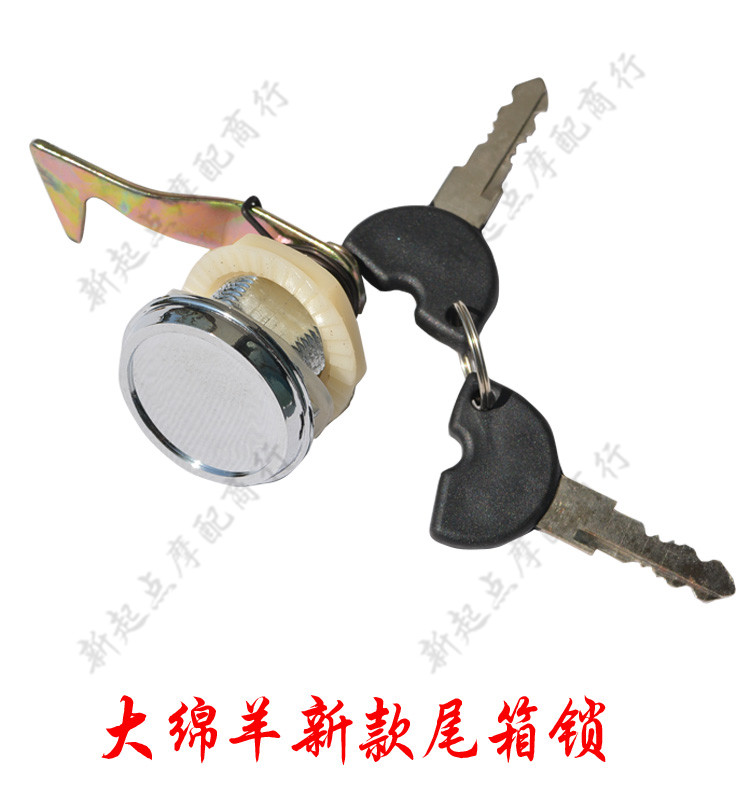 Phụ kiện xe máy lớn cừu đuôi hộp khóa tàu lớn gió mùa xuân cừu lớn sang trọng phía sau đuôi hộp khóa thuyền vua mới khóa hộp cốp gắn sau xe máy
