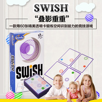 Stacked shadows Swish Card game Board game Puzzle Logic Intellectual thinking Toy 6 