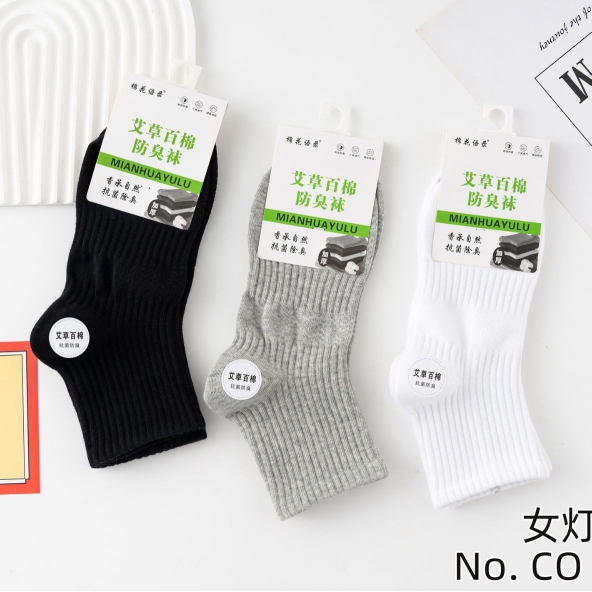 New Style Women's Lantern Socks, Mid-Calf Socks, Wormwood Cotton Anti-Odor Socks, Black and White Sports Trendy Socks, Suitable for All Seasons, Wholesale New Style Women's Lantern Socks, Mid-Calf Socks, Wormwood Cotton Anti-Odor Socks, Black and White Sports Trendy Socks, Suitable for All Seasons, Wholesale