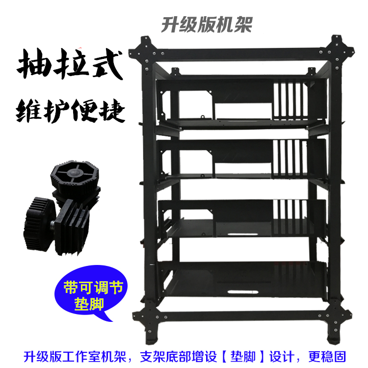 DNF chassis shelf Studio open rack chassis Bare metal game Dungeon Warrior rack shelf