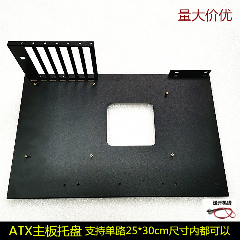 Game Studio Host Shell Rack Game Centralized Room Computer Nursery Board Bracket South South China Single Road Trust