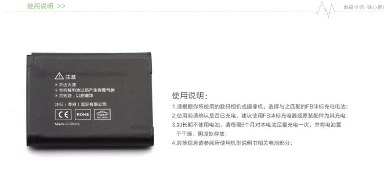 FB Symphony tiêu chuẩn camera kỹ thuật số Nikon EN-EL19 Lithium Pin cho S7000 S3700 S2900 S6900 - Phụ kiện máy ảnh kỹ thuật số túi máy ảnh nhỏ gọn