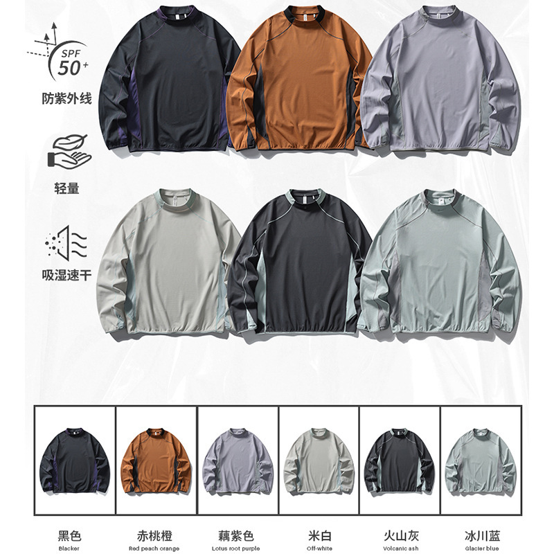 Japanese-Style Color-Blocking Reflective Stripe Thumb-Hole High-Neck Long-Sleeve T-Shirt Outdoor Sports Quick-Dry Long-Sleeve T-Shirt Trendy Japanese-Style Color-Blocking Reflective Stripe Thumb-Hole High-Neck Long-Sleeve T-Shirt Outdoor Sports Quick-Dry Long-Sleeve T-Shirt Trendy