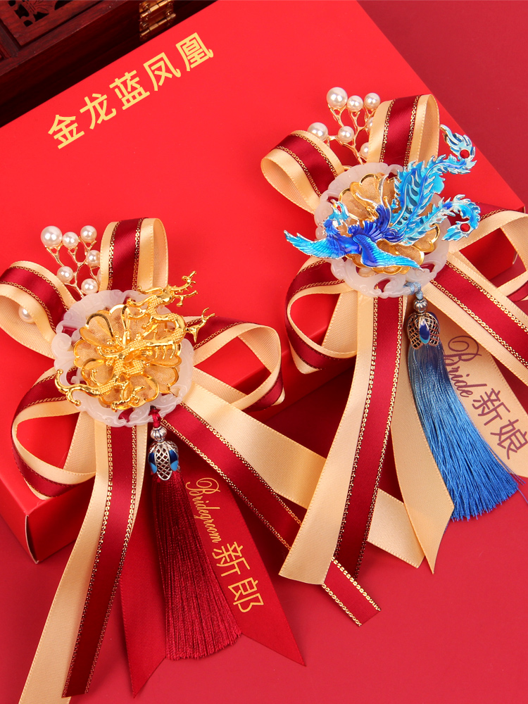 Dragon and phoenix Chinese wedding corsage Bride and groom don't have flowers New best man bridesmaid welcome wedding set set of lapel flowers