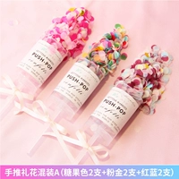 Ручная пушивая цветочная смешивание (2 Candy Color+2 Pink Gold 2+Red и Blue 2 поддержка)