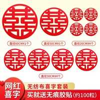 1 воссоединение счастливого