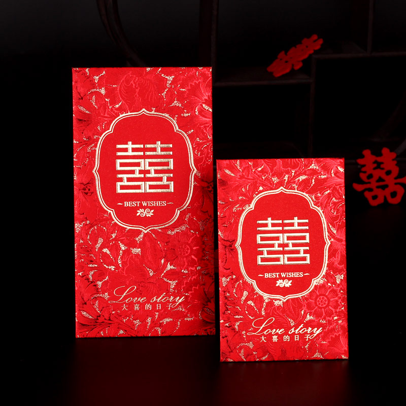 Yishiyuan Creative Marriage Red Envelope Red Envelope 2016 Personalized Wedding Hundred Yuan Thousand Yuan Red Packet Supplies