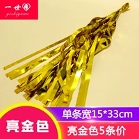 5 Ярко -золотой цвет