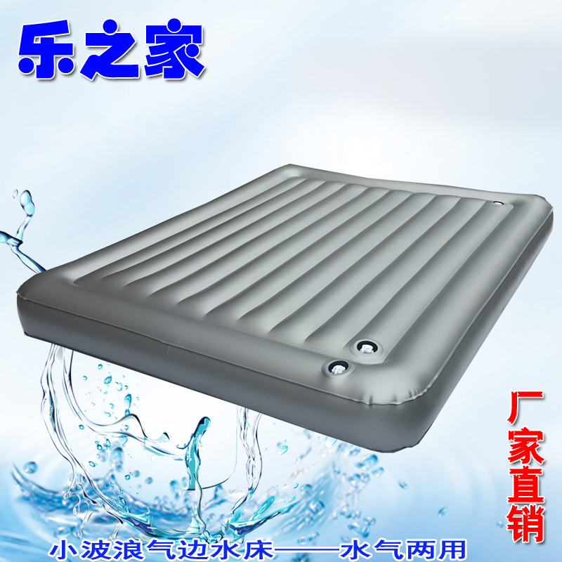 Small Wave Air Mattress, Inflatable and Water-Filled, Single and Double Beds, Hotel and Guesthouse Adult Water Bed, Constant Temperature Bed Set